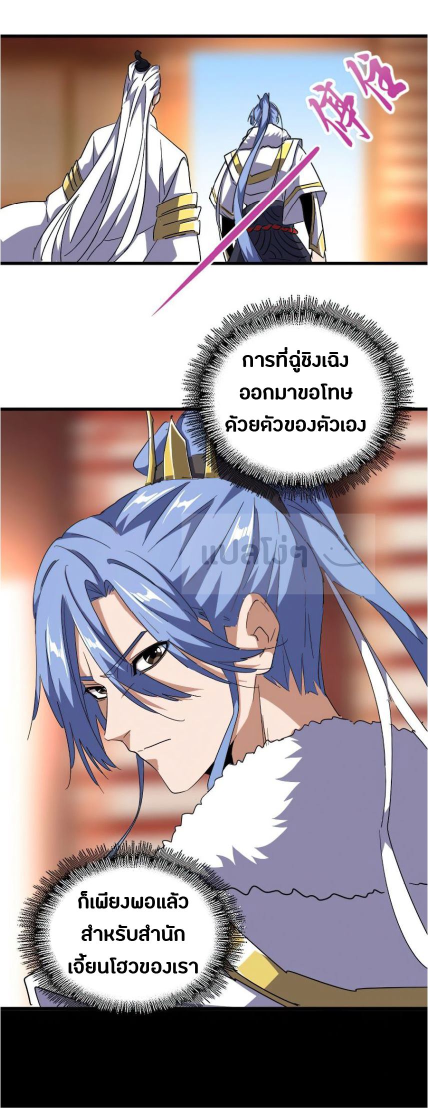 อ่านมังงะ การ์ตูน