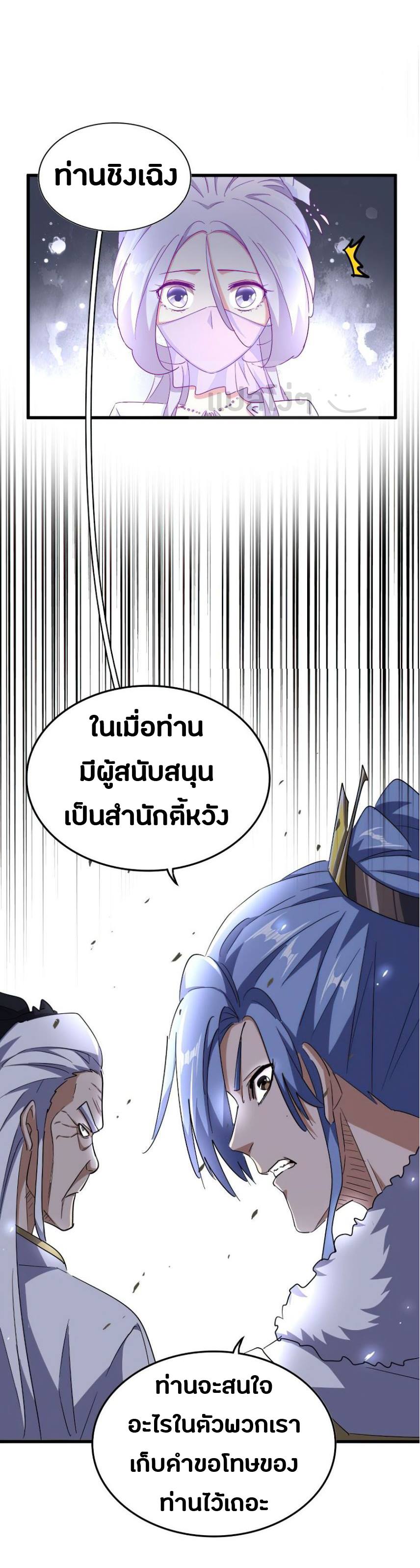 อ่านมังงะ การ์ตูน