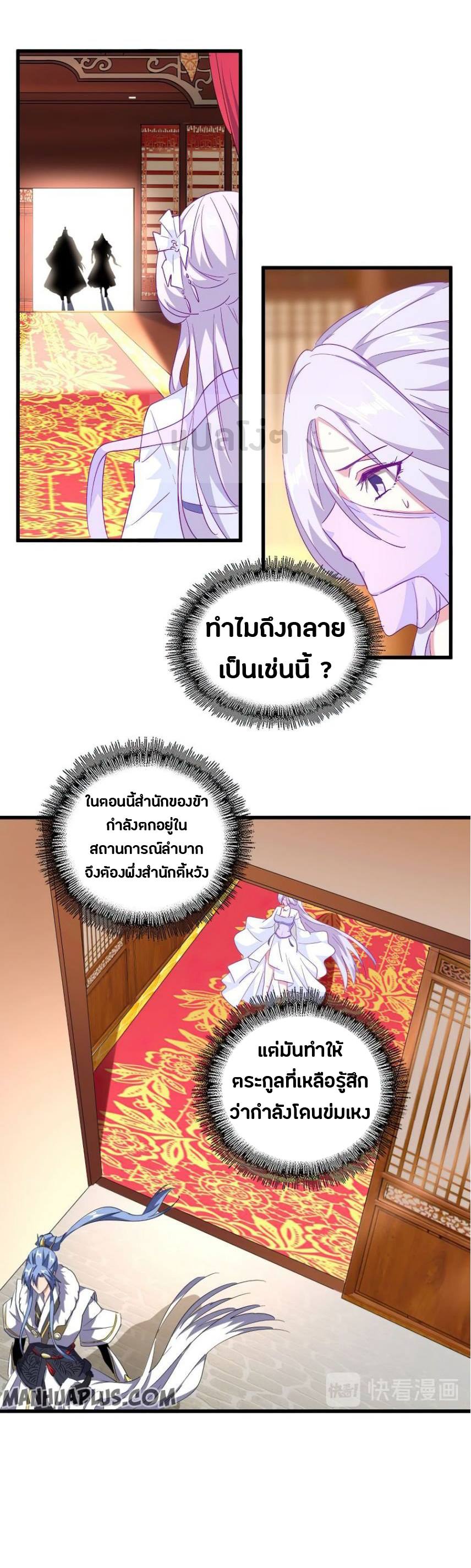 อ่านมังงะ การ์ตูน