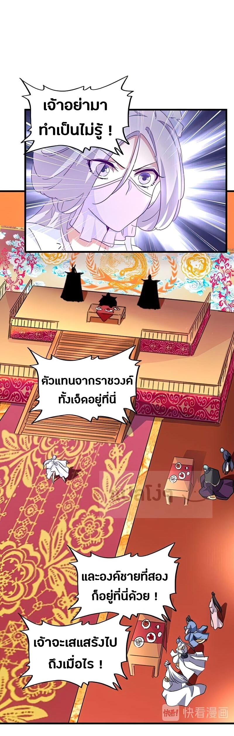 อ่านมังงะ การ์ตูน