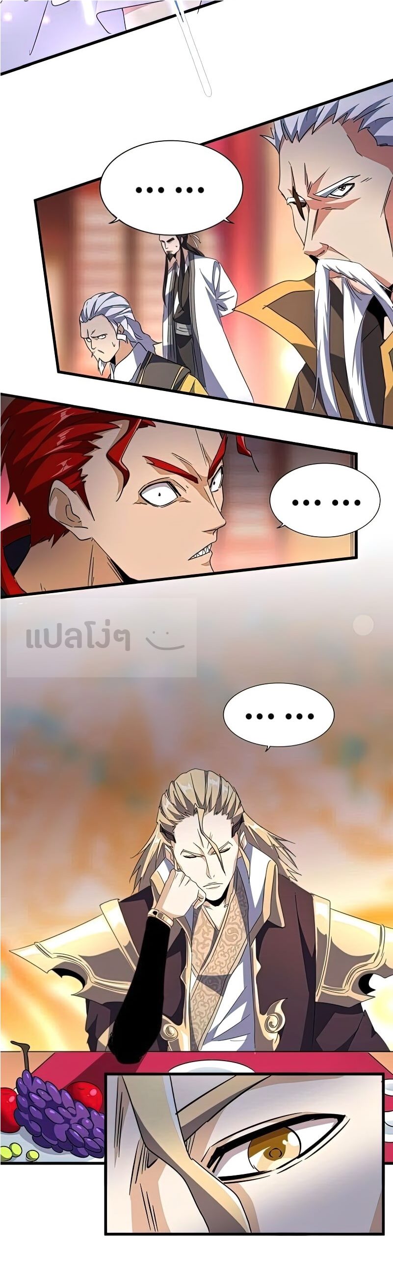 อ่านมังงะ การ์ตูน