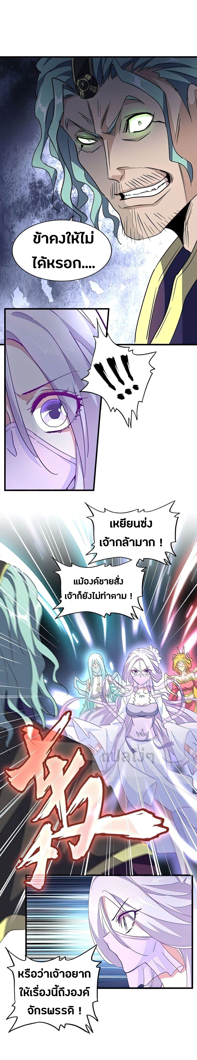 อ่านมังงะ การ์ตูน