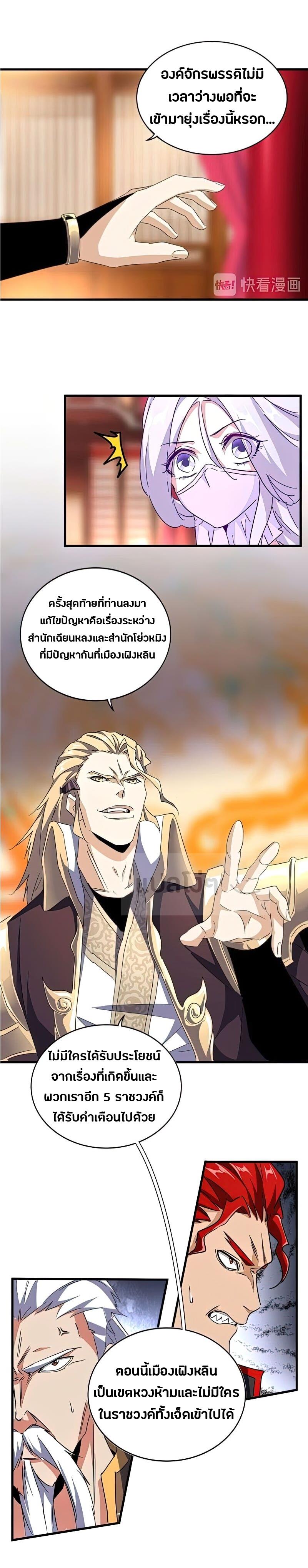อ่านมังงะ การ์ตูน