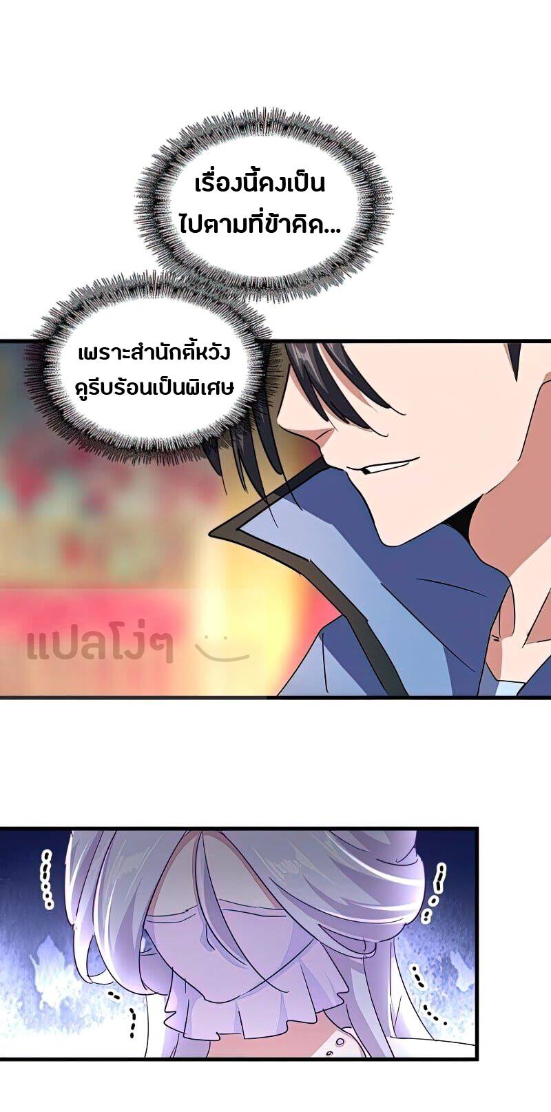 อ่านมังงะ การ์ตูน