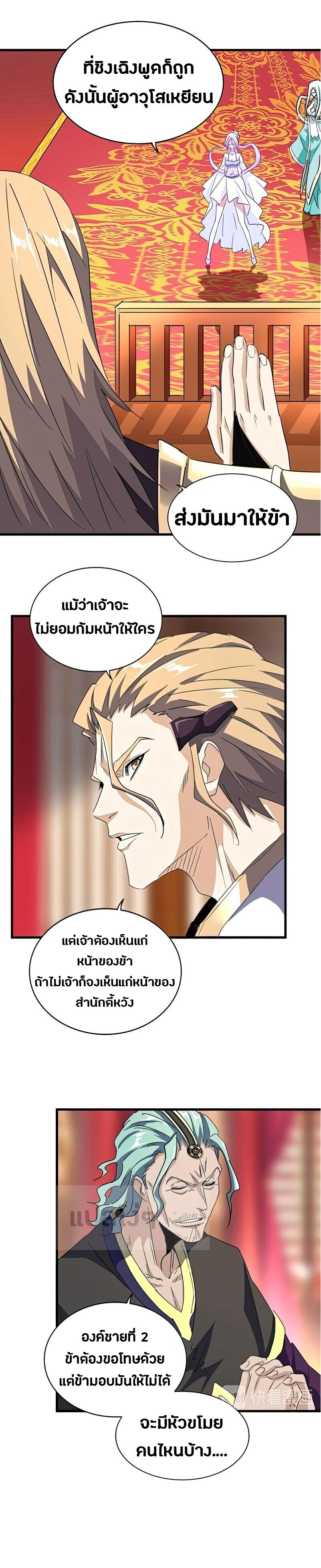 อ่านมังงะ การ์ตูน