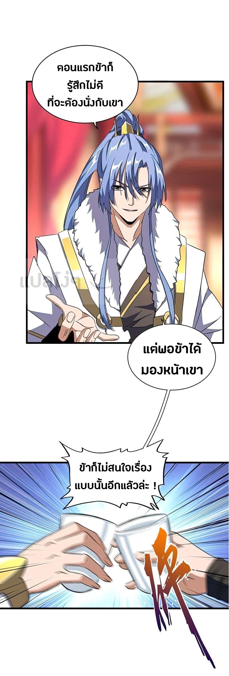 อ่านมังงะ การ์ตูน