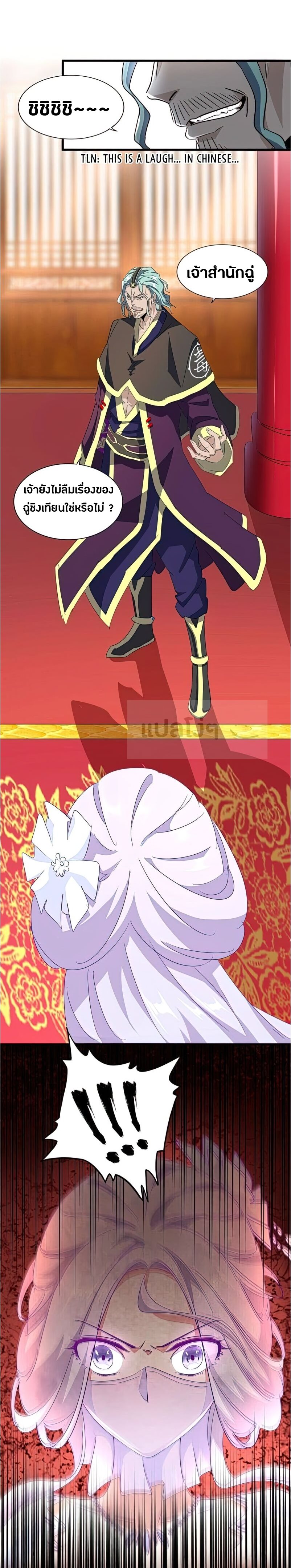 อ่านมังงะ การ์ตูน