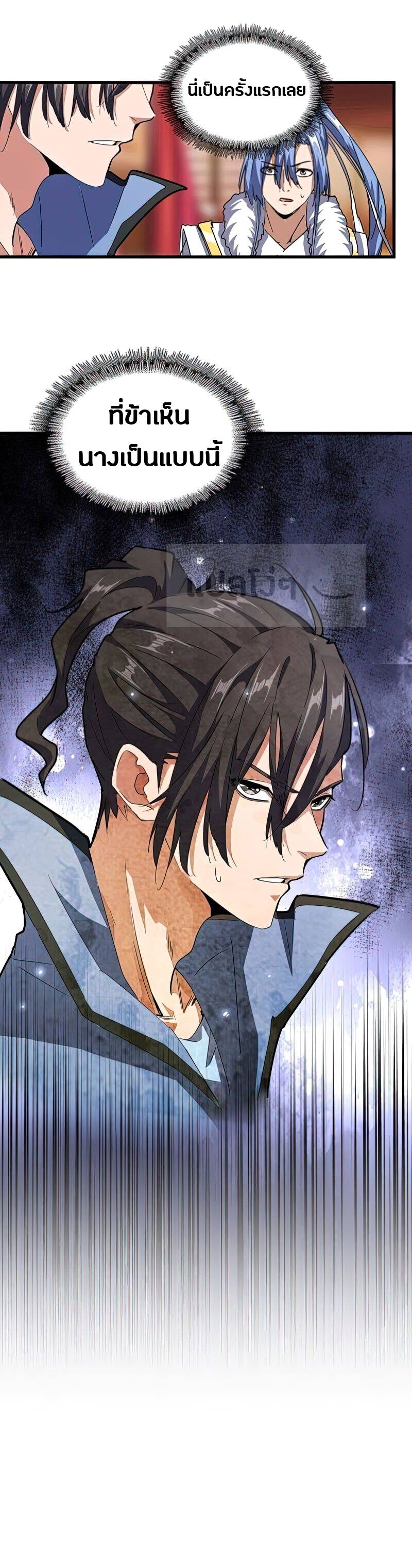 อ่านมังงะ การ์ตูน