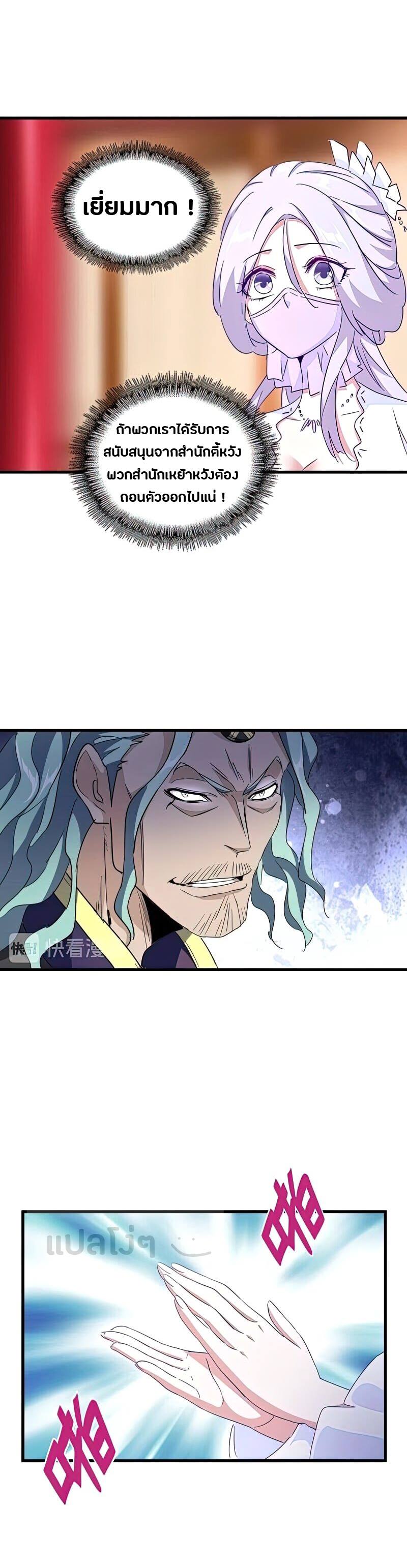 อ่านมังงะ การ์ตูน