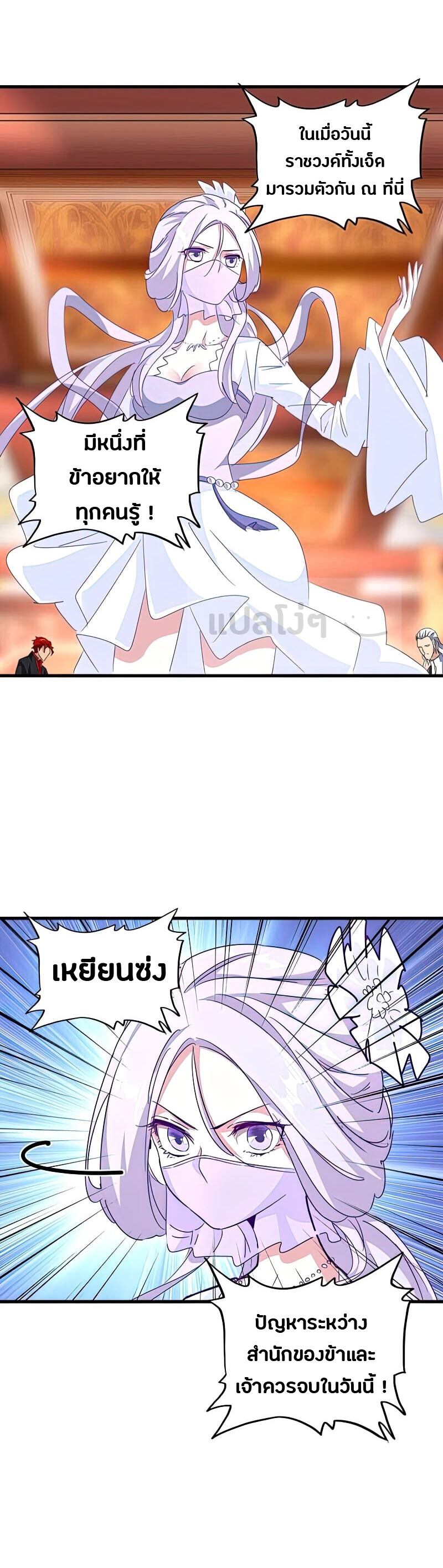 อ่านมังงะ การ์ตูน