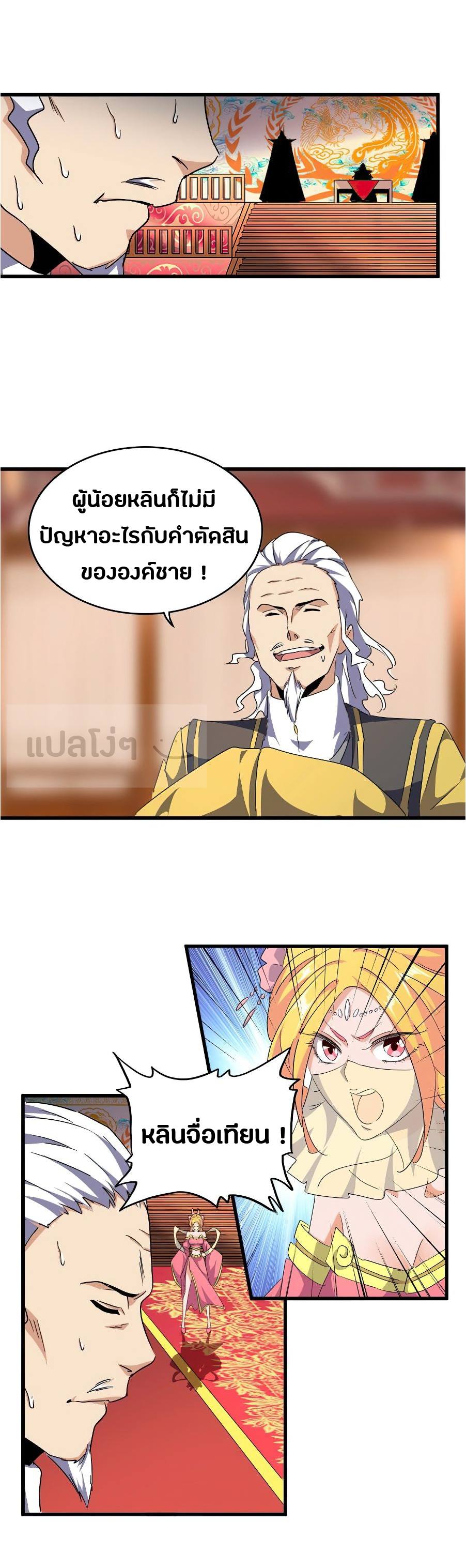อ่านมังงะ การ์ตูน
