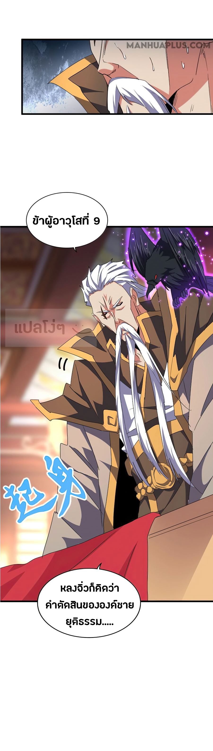 อ่านมังงะ การ์ตูน