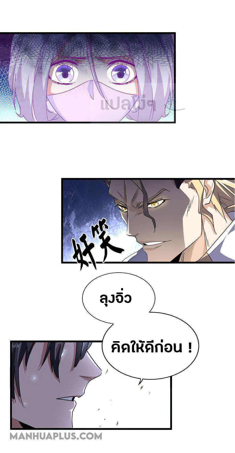 อ่านมังงะ การ์ตูน