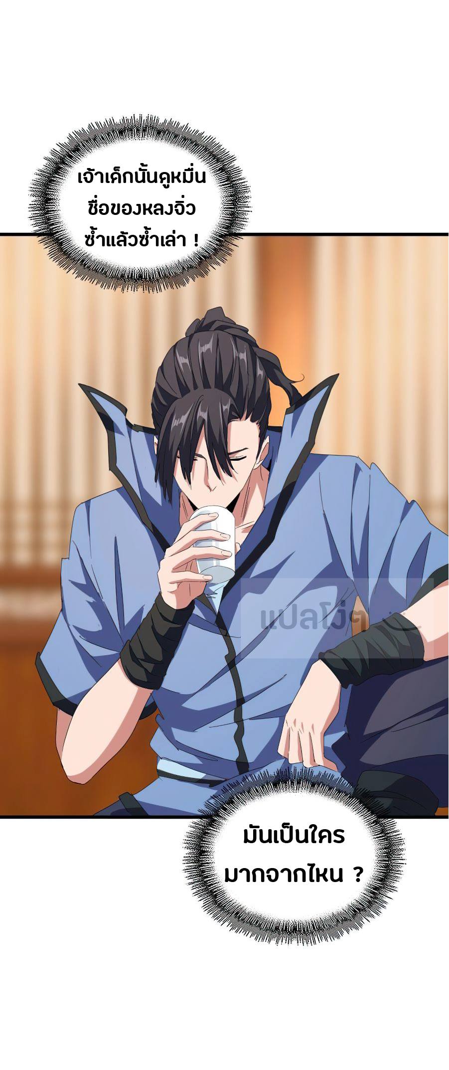 อ่านมังงะ การ์ตูน