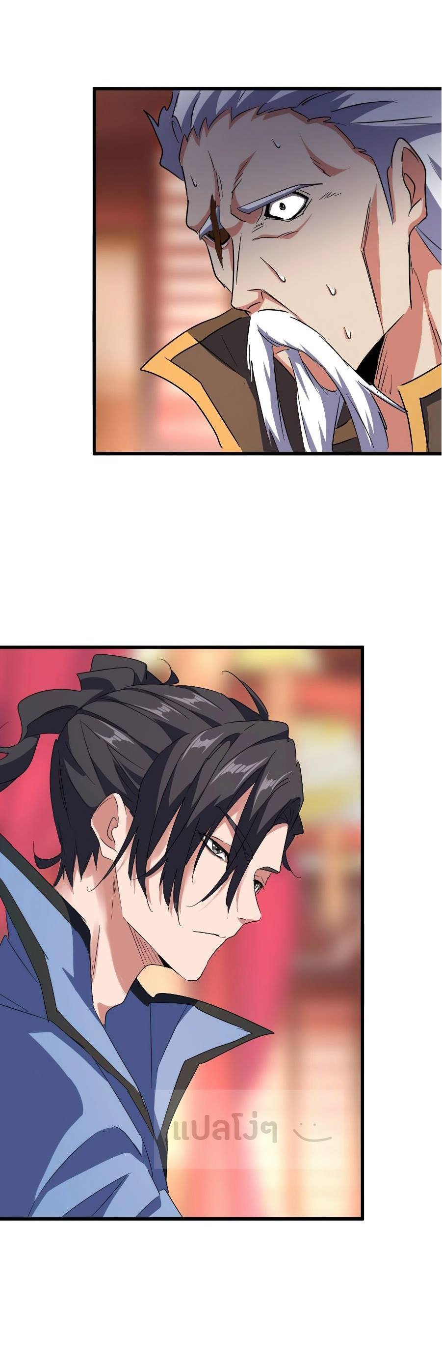 อ่านมังงะ การ์ตูน