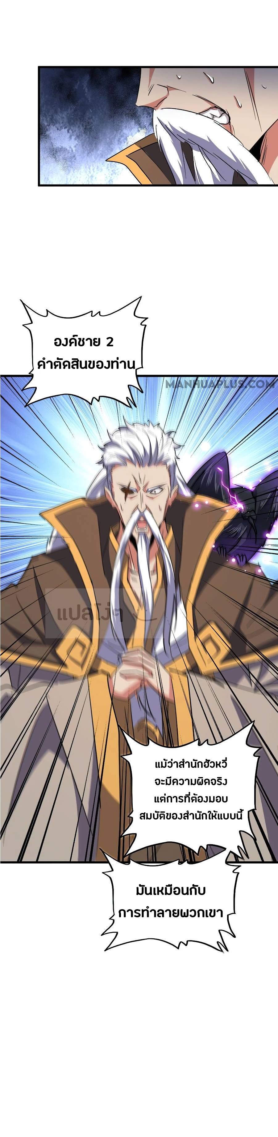 อ่านมังงะ การ์ตูน