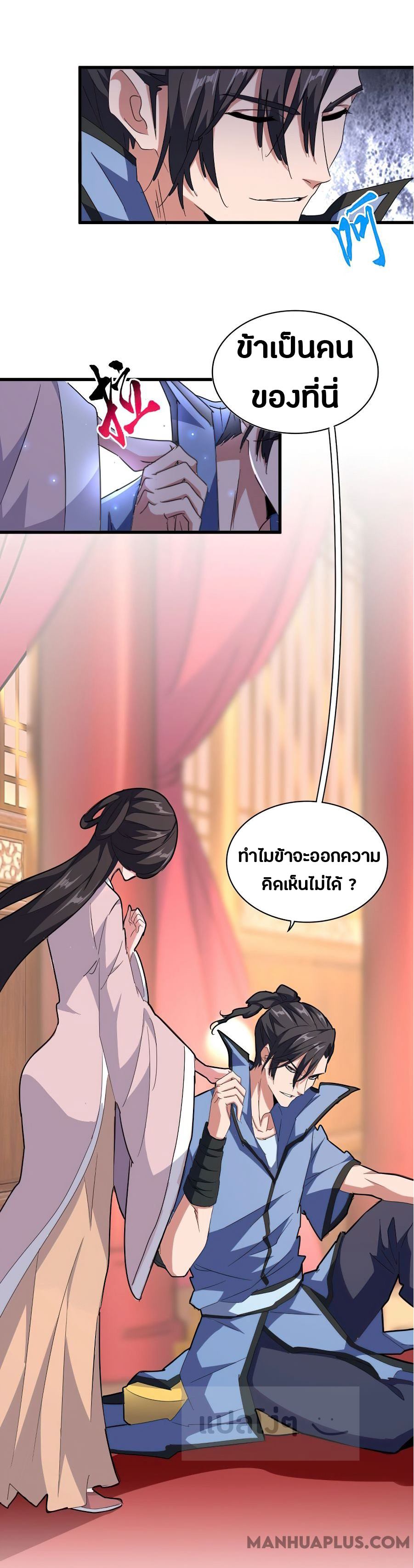 อ่านมังงะ การ์ตูน