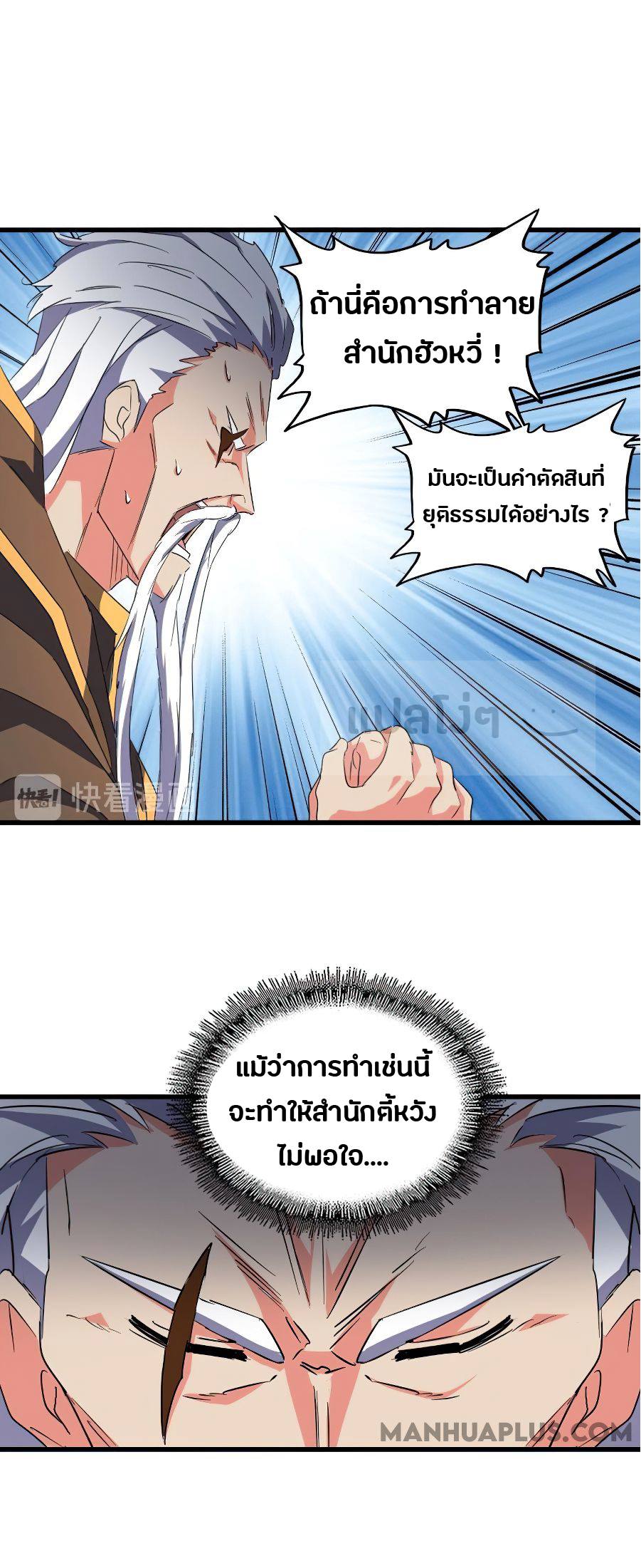 อ่านมังงะ การ์ตูน