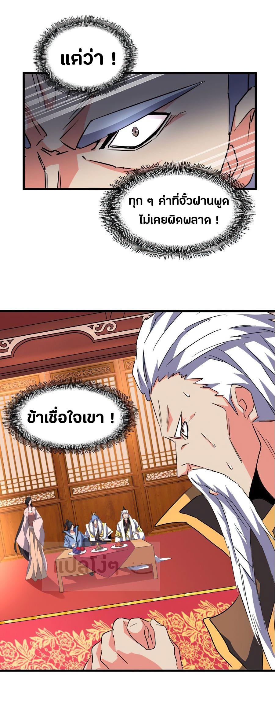 อ่านมังงะ การ์ตูน