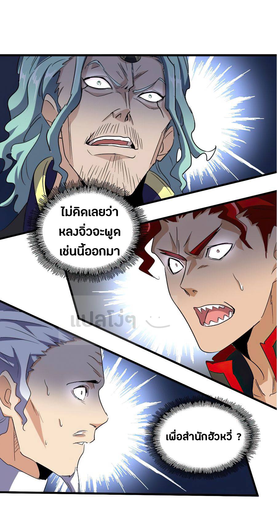 อ่านมังงะ การ์ตูน