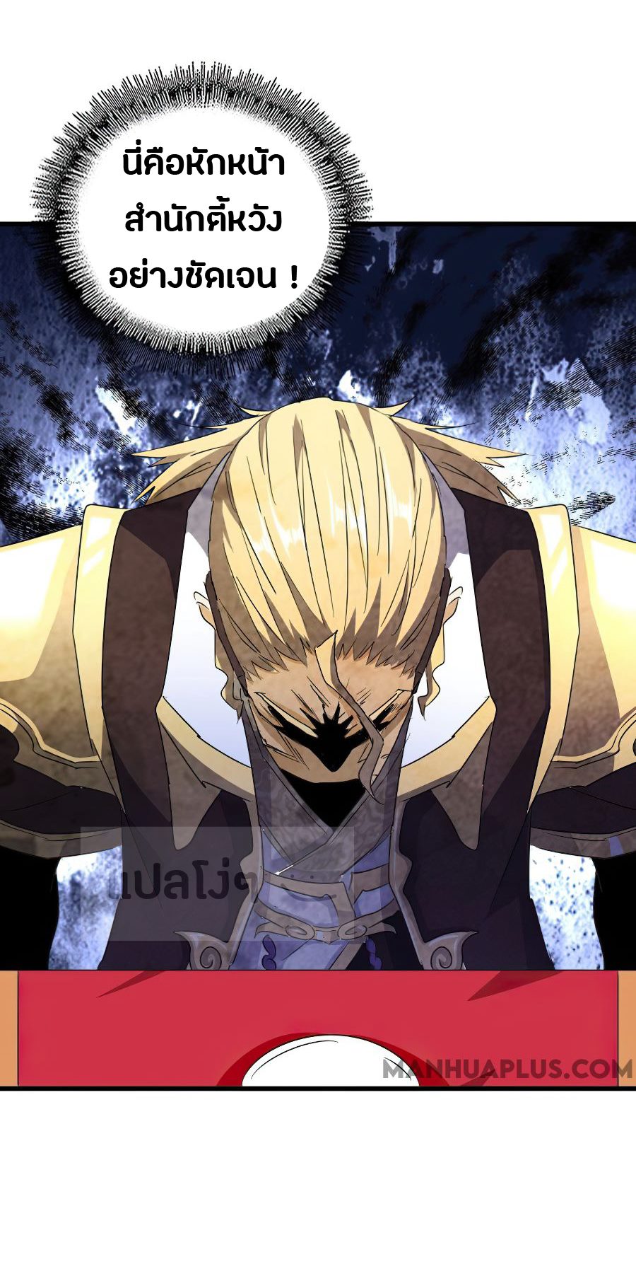 อ่านมังงะ การ์ตูน