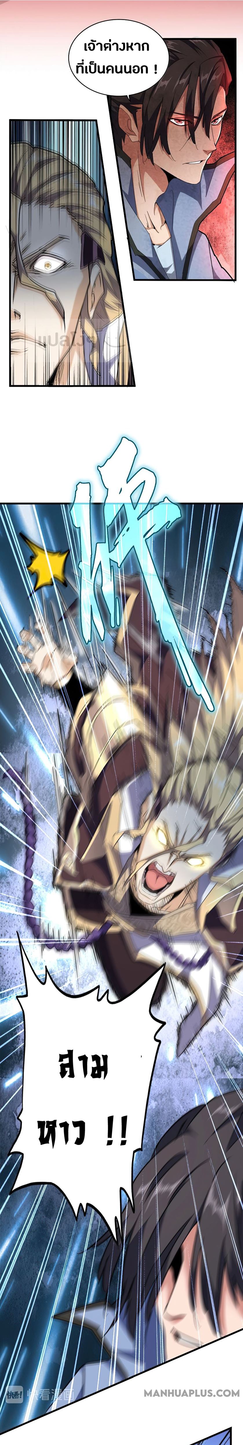 อ่านมังงะ การ์ตูน