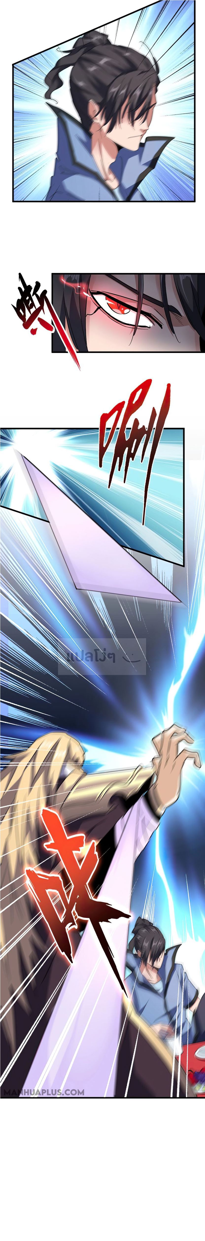 อ่านมังงะ การ์ตูน