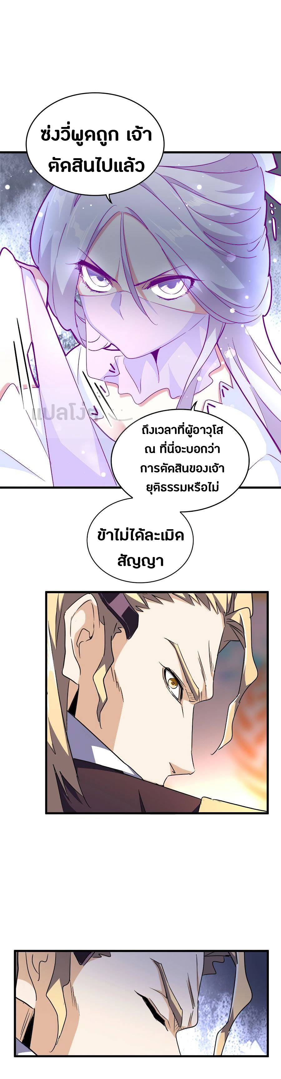 อ่านมังงะ การ์ตูน