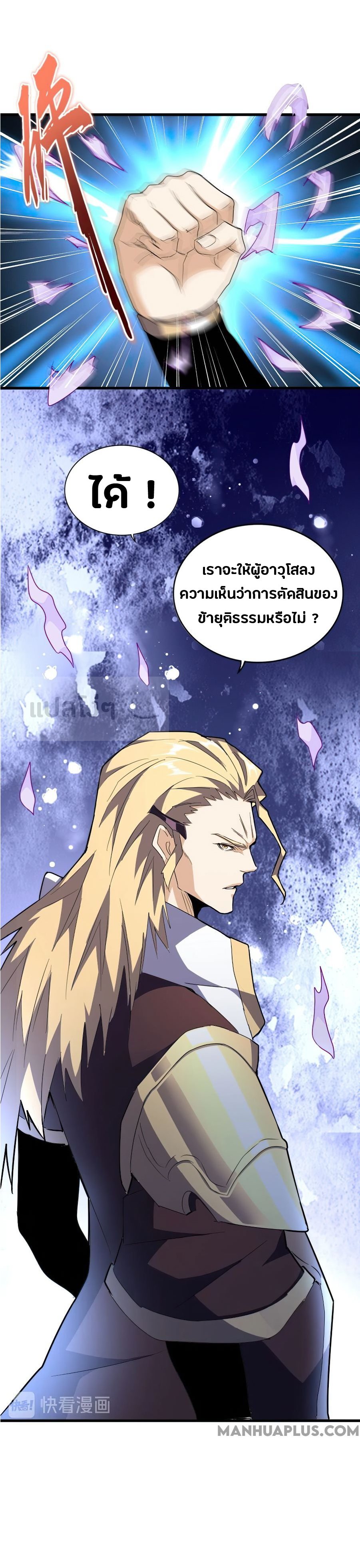 อ่านมังงะ การ์ตูน