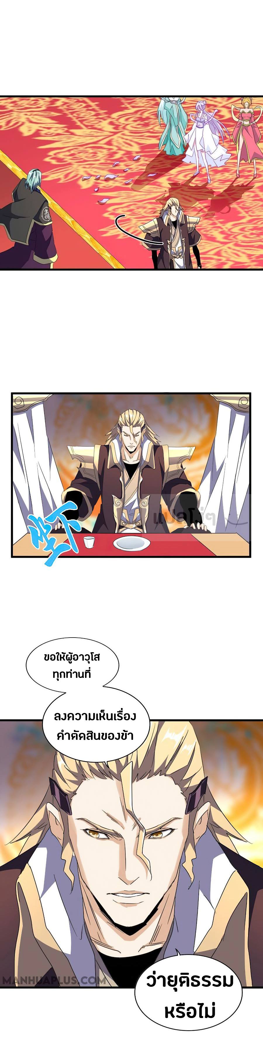 อ่านมังงะ การ์ตูน