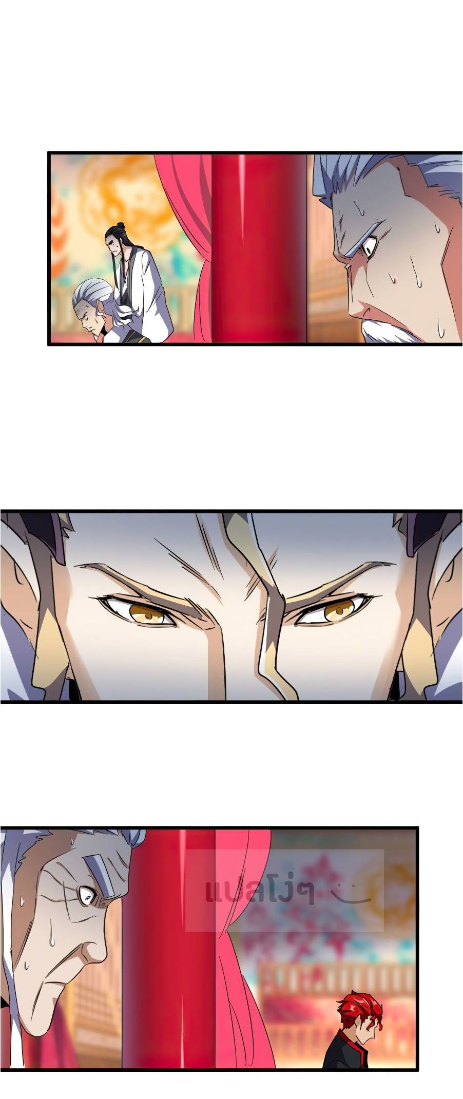 อ่านมังงะ การ์ตูน