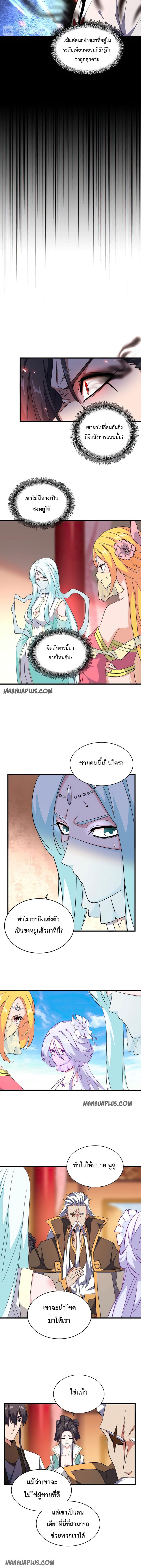 อ่านมังงะ การ์ตูน