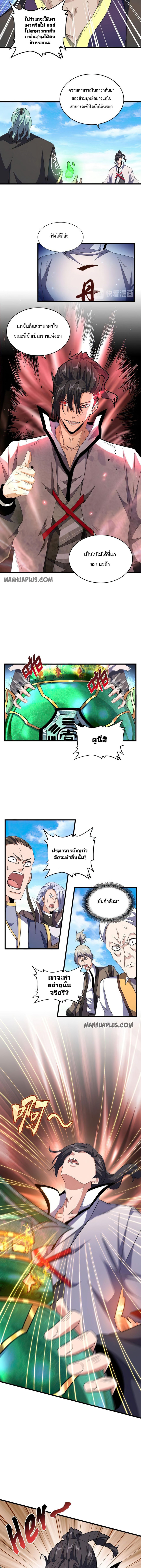 อ่านมังงะ การ์ตูน