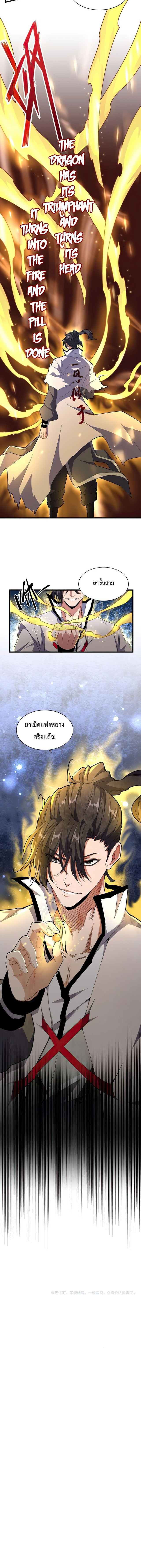 อ่านมังงะ การ์ตูน