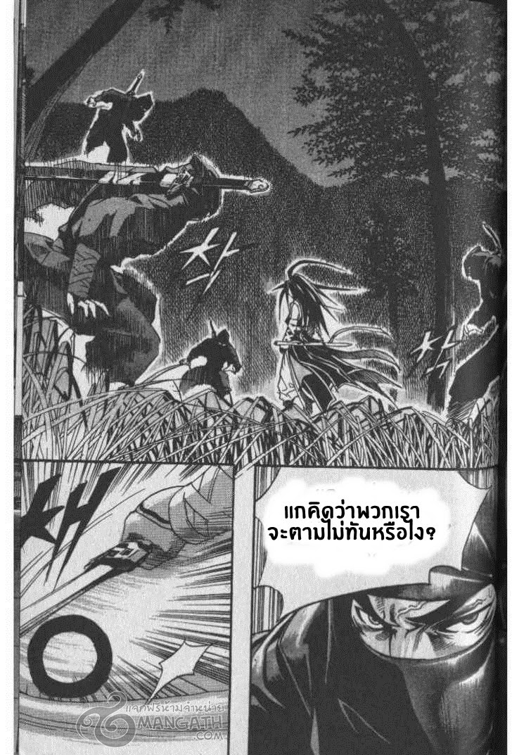 à¸­à¹ˆà¸²à¸™ Majeh
