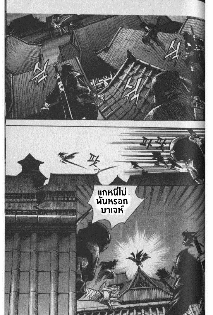à¸­à¹ˆà¸²à¸™ Majeh