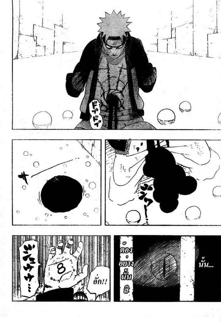 Ã Â¸Â­Ã Â¹Ë†Ã Â¸Â²Ã Â¸â„¢Ã Â¸â„¢Ã Â¸Â²Ã Â¸Â£Ã Â¸Â¹Ã Â¹â€šÃ Â¸â€¢Ã Â¸Â°