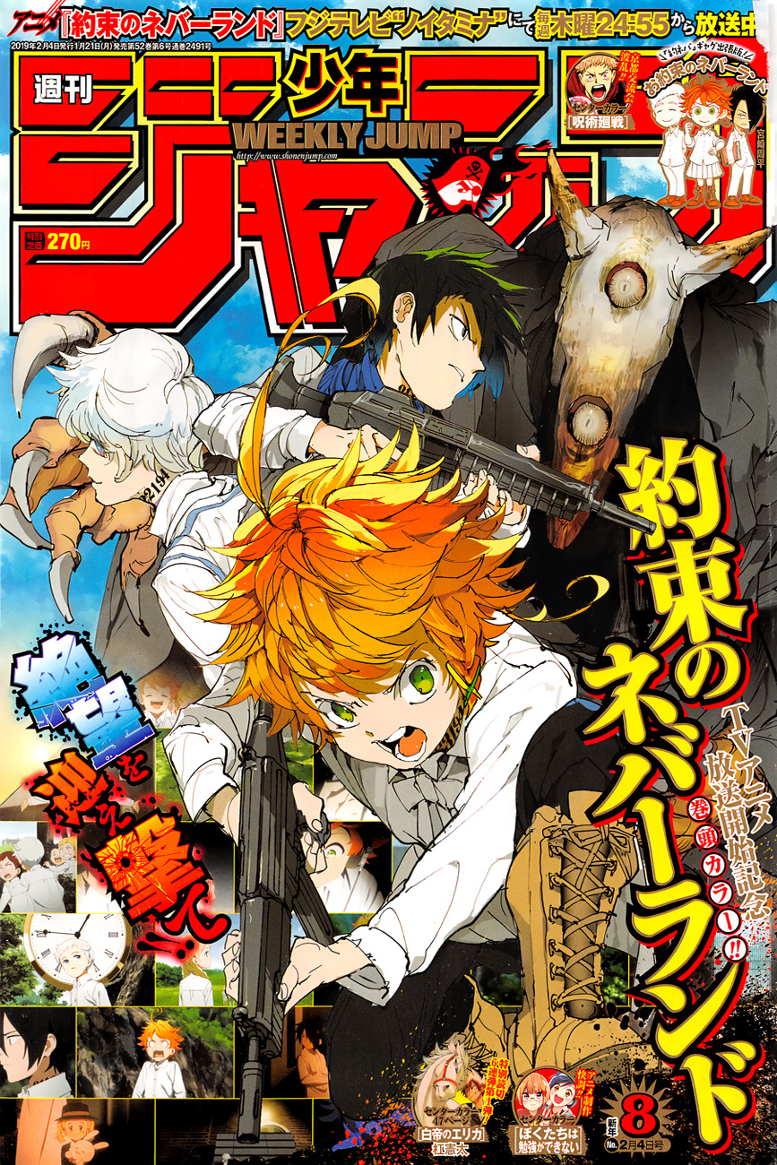 เธญเนเธฒเธ The Promised Neverland
