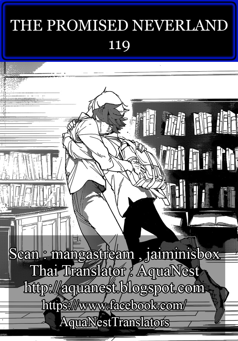 เธญเนเธฒเธ The Promised Neverland