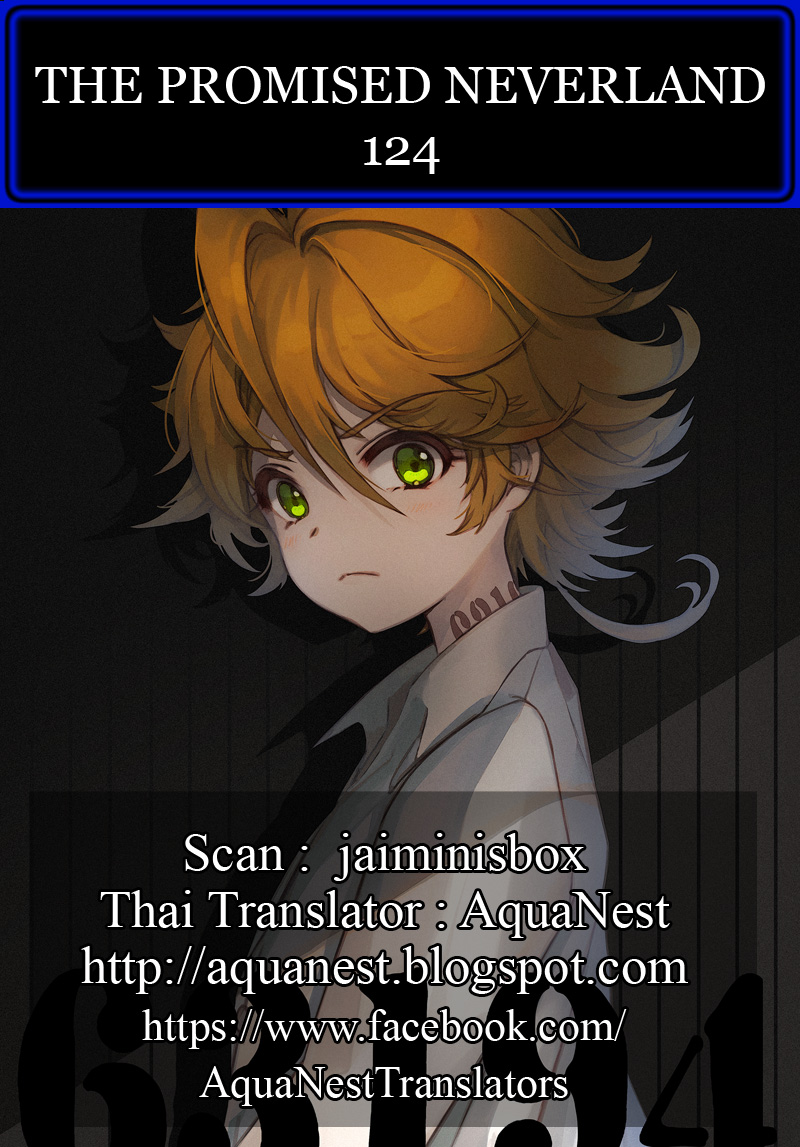 เธญเนเธฒเธ The Promised Neverland