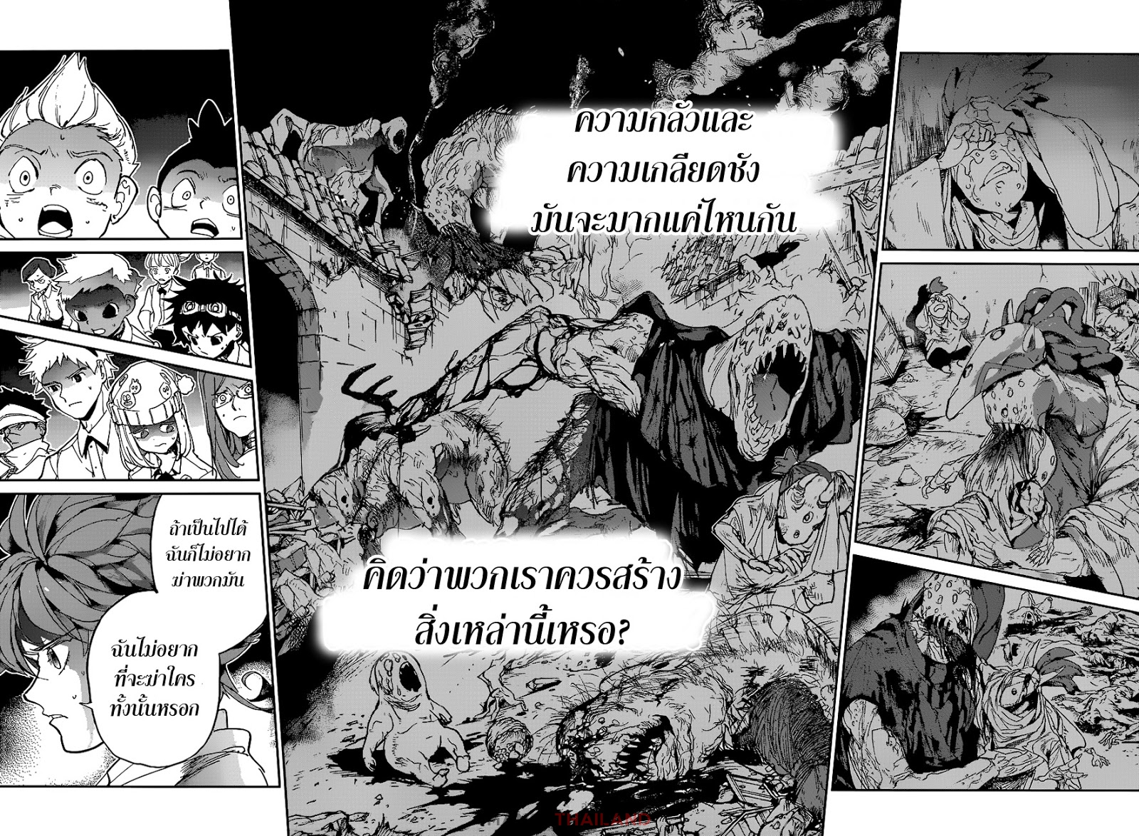 เธญเนเธฒเธ The Promised Neverland