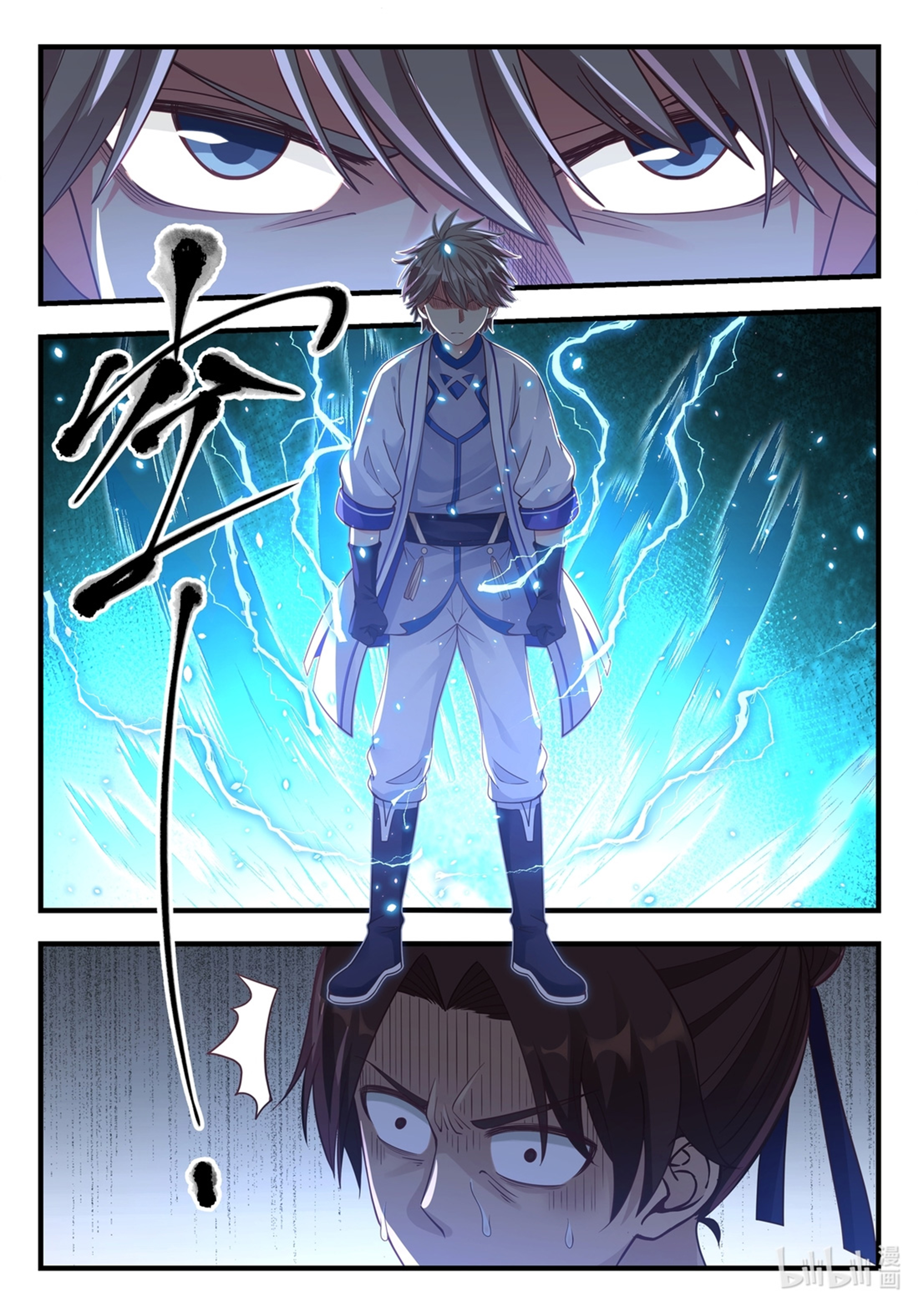 à¸­à¹ˆà¸²à¸™ Martial God Asura