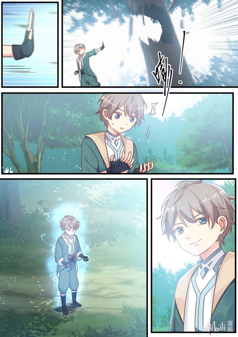 à¸­à¹ˆà¸²à¸™ Martial God Asura