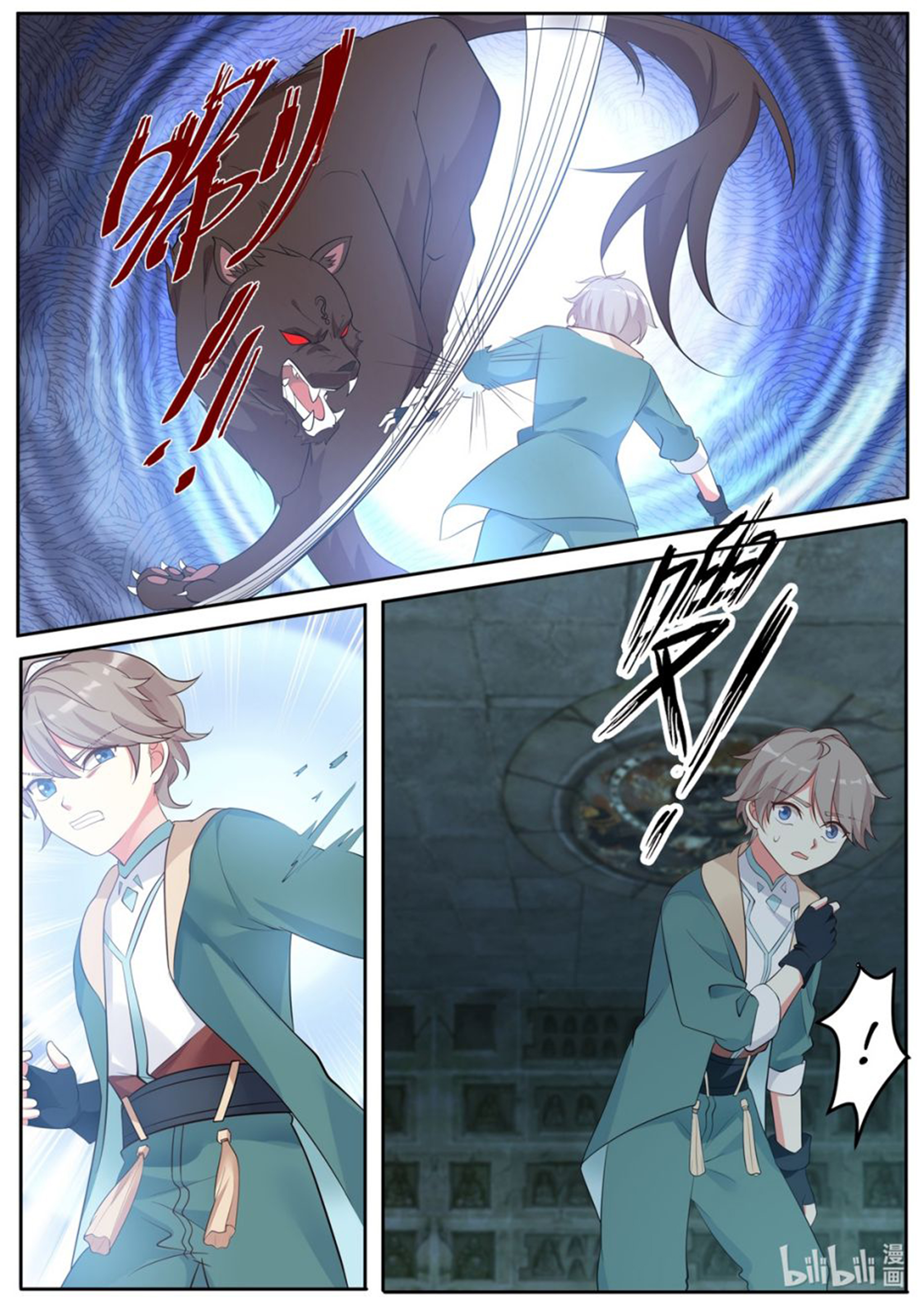 à¸­à¹ˆà¸²à¸™ Martial God Asura