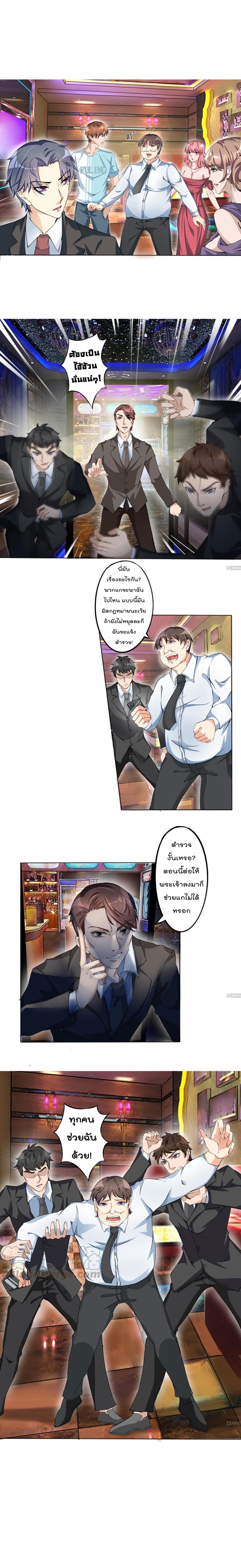 เธญเนเธฒเธ Master Cultivation Return