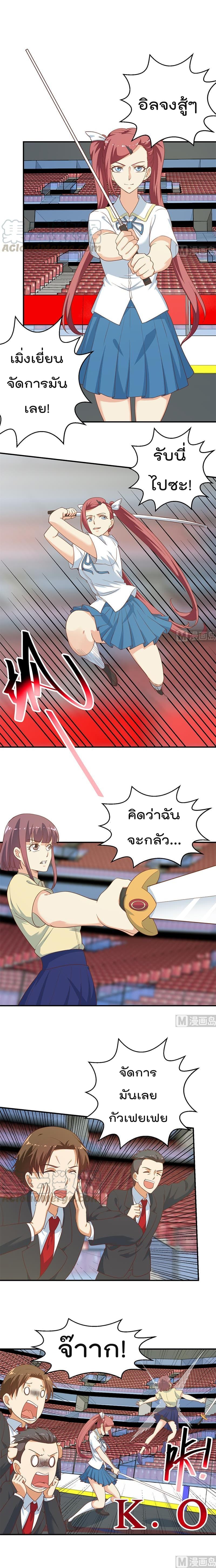 เธญเนเธฒเธ Master Cultivation Return