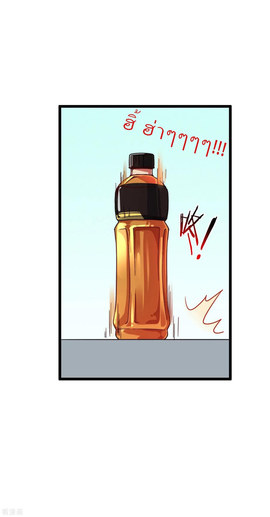 เธญเนเธฒเธ I am The Richest in The World