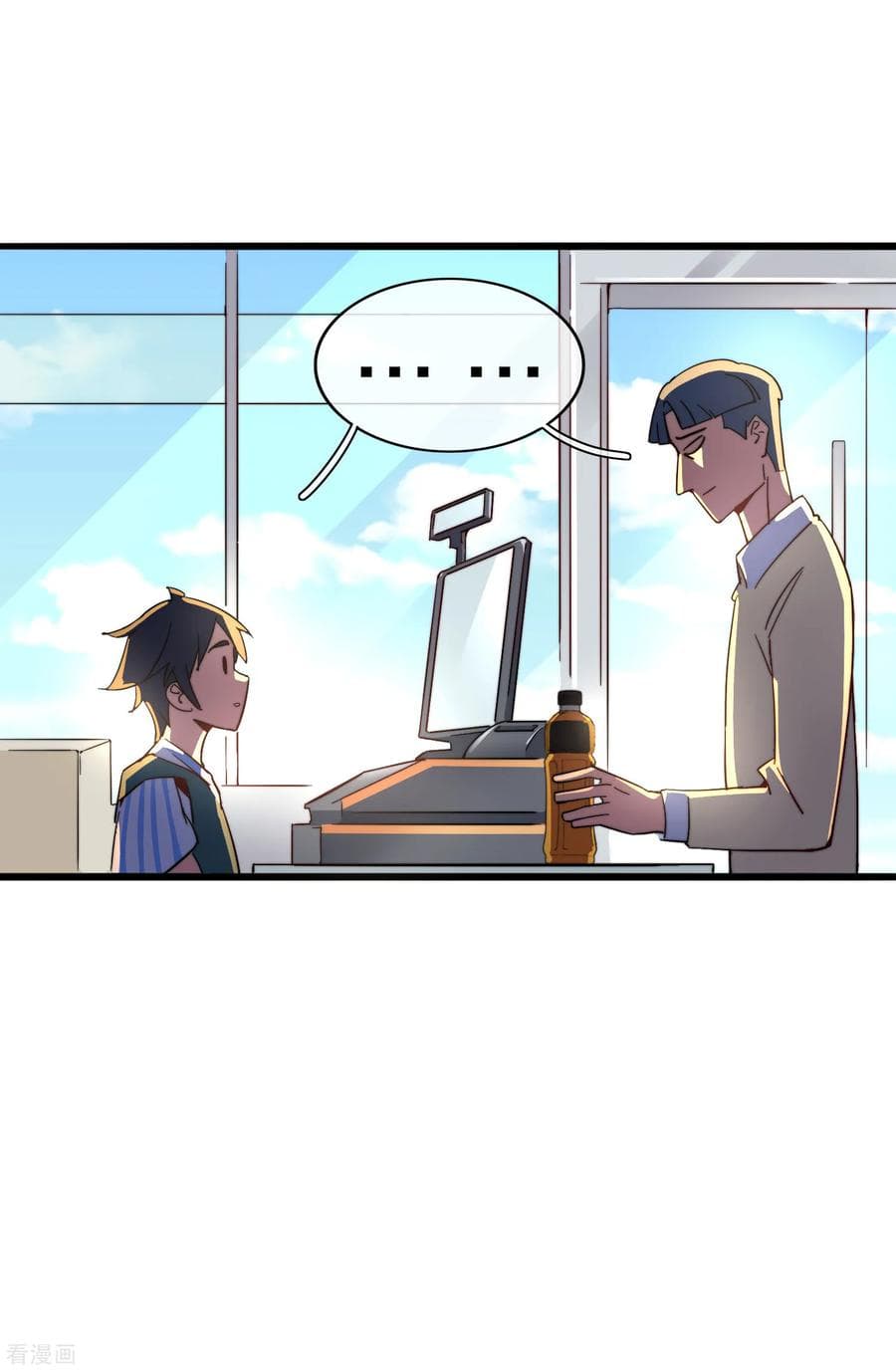 เธญเนเธฒเธ I am The Richest in The World