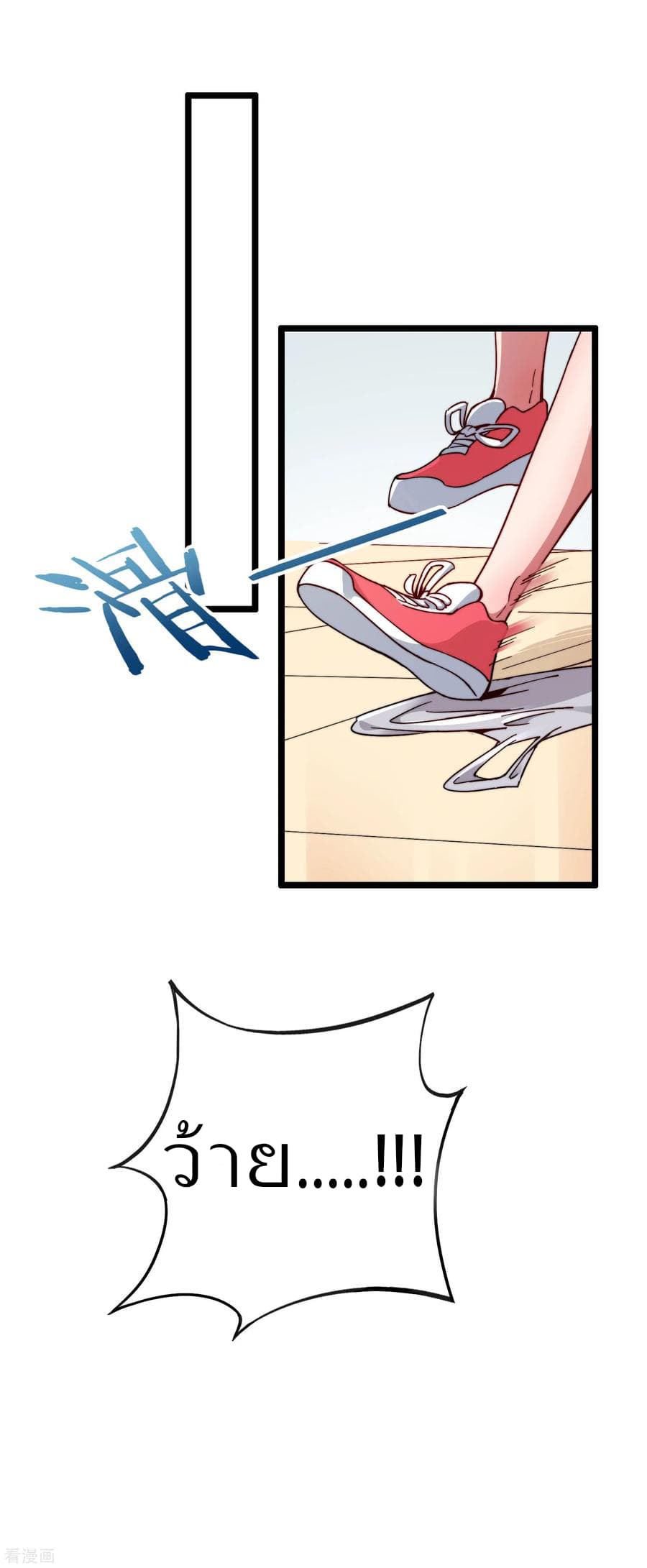 เธญเนเธฒเธ I am The Richest in The World