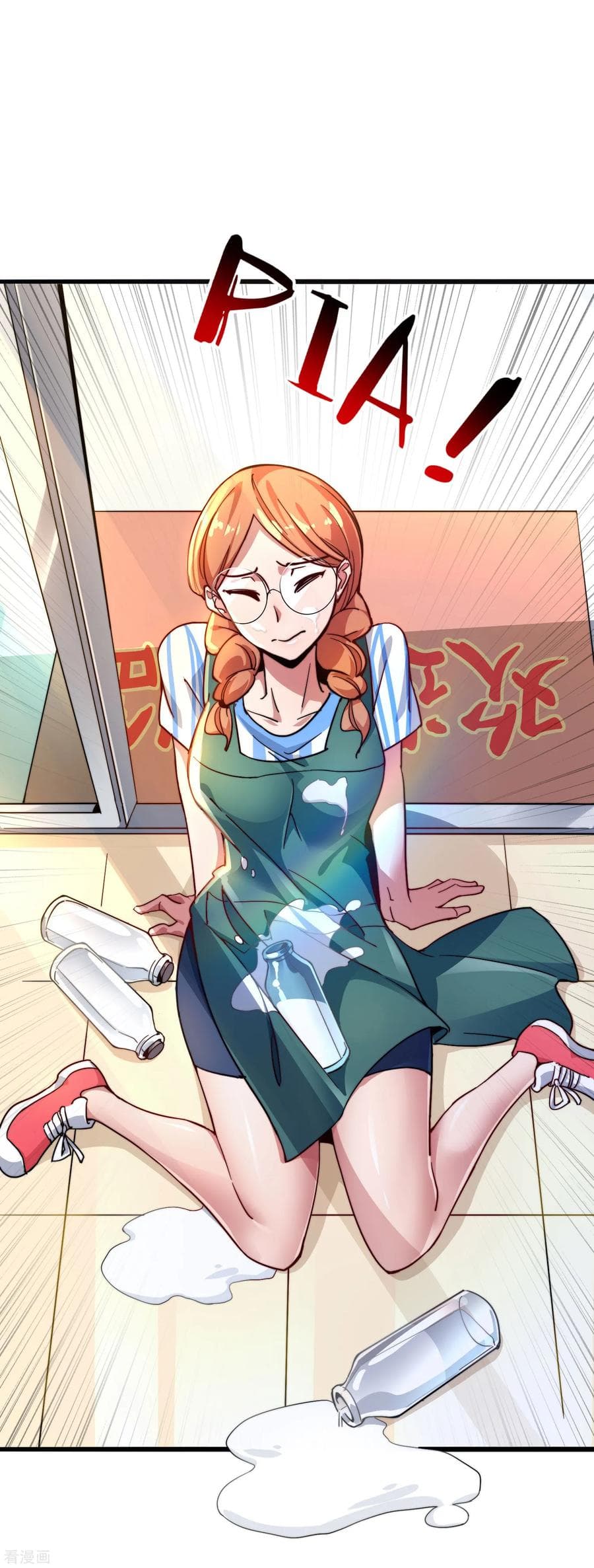 เธญเนเธฒเธ I am The Richest in The World